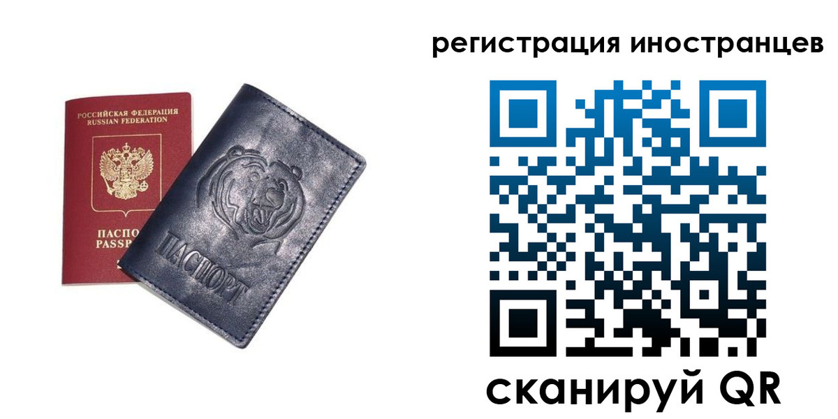 временная регистрация гарантия в Нижневартовске